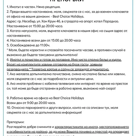 شقة Esperanto 401 Large Sunny *